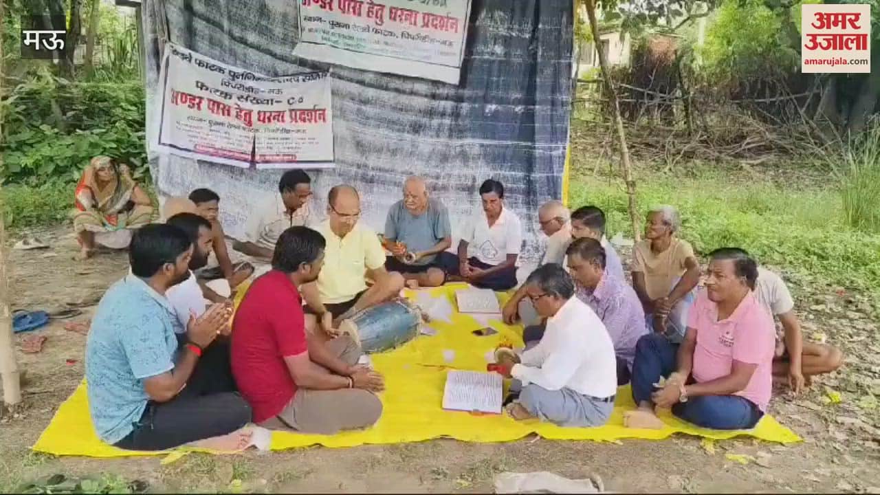 VIDEO : Organizing Ramcharit Manas Paath for construction of underpass in mau railways stopped two years ago
