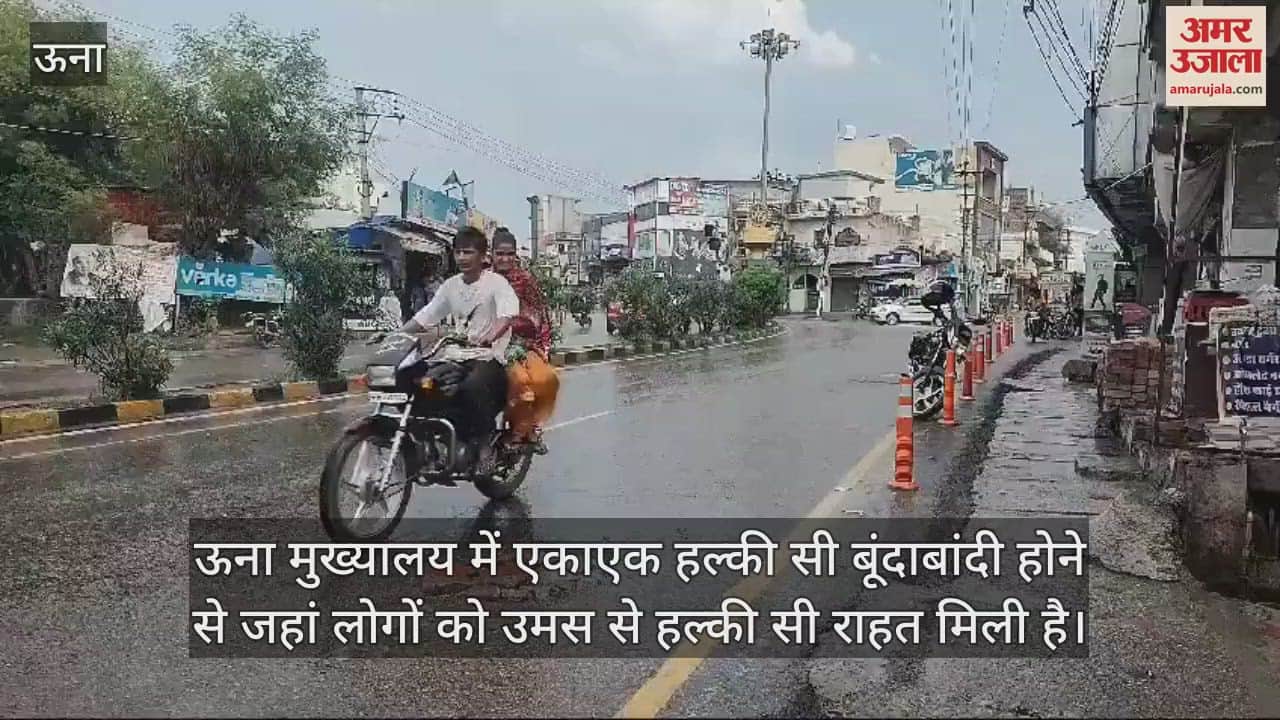 VIDEO : Light drizzle in Una people got relief from humidity