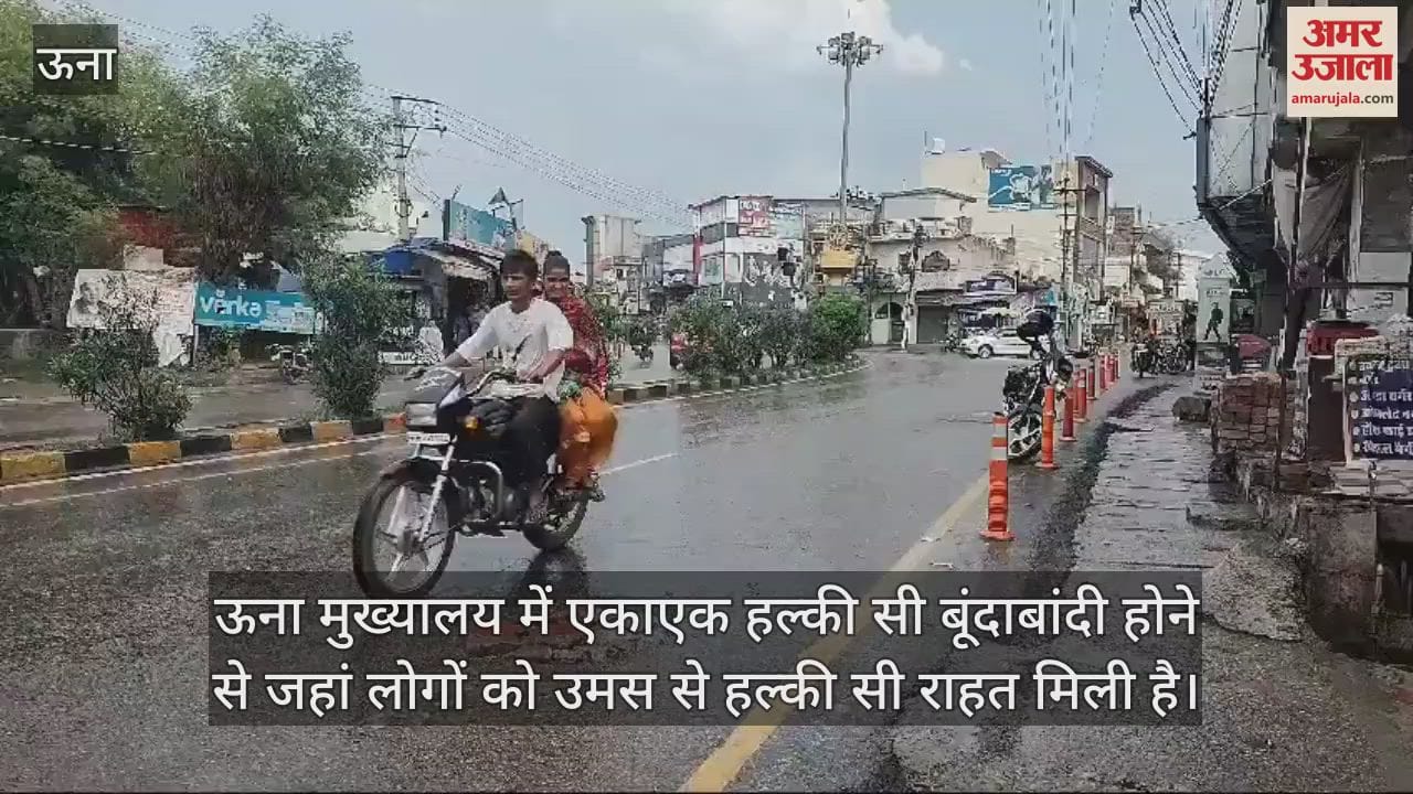 VIDEO : Light drizzle in Una people got relief from humidity