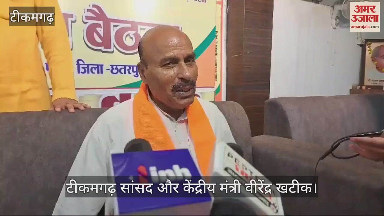Tikamgarh: Minister Virendra Khatik responded to the allegations of the former minister