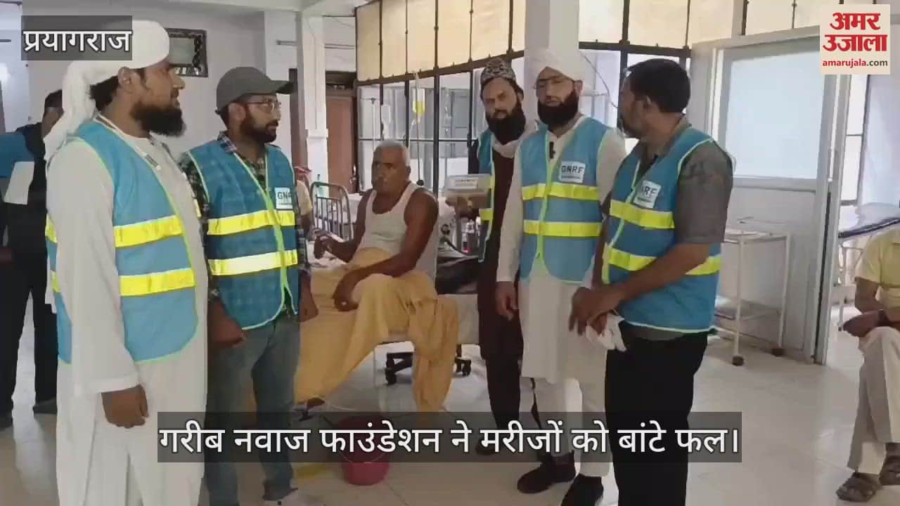 VIDEO : Garib Nawaz Relief Foundation distributed fruits to patients in celebration of Eid Miladunnabi.