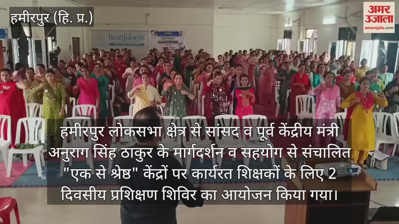 VIDEO : Brighter Minds conducted a training program for teachers of One to Best centers