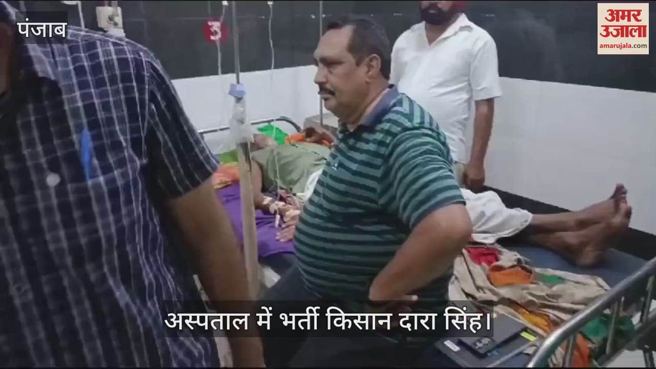 VIDEO : डीसी दफ्तर के सामने मरणव्रत पर बैठे किसान की बिगड़ी तबीयत, अस्पताल में भर्ती