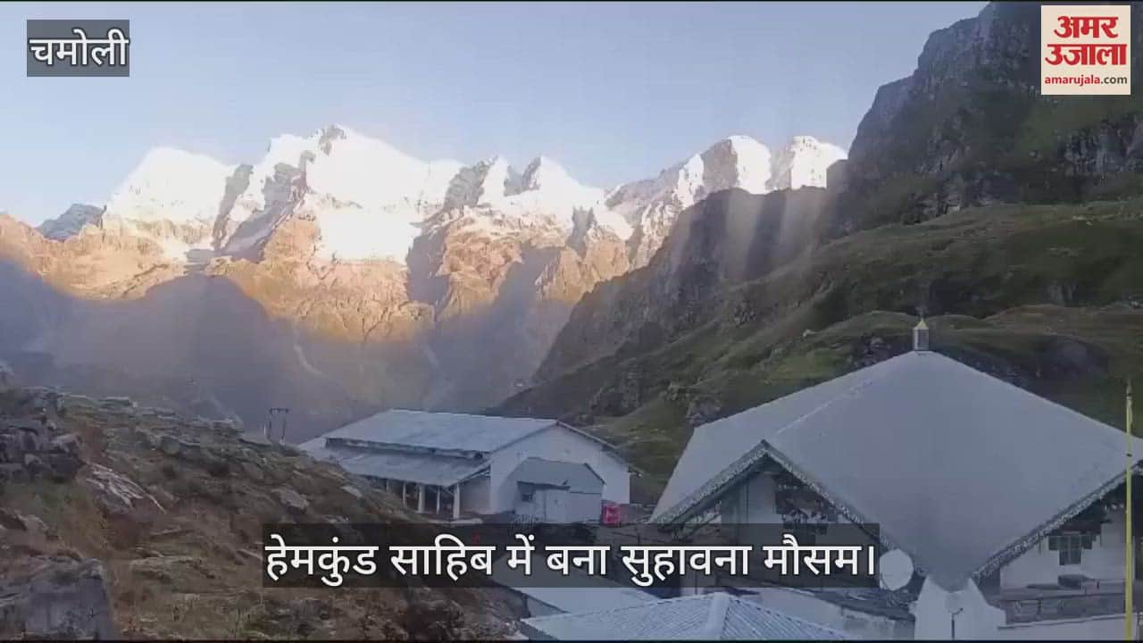 VIDEO : Hemkund Sahib Beautiful view seen amidst pleasant weather and Snow covered peaks