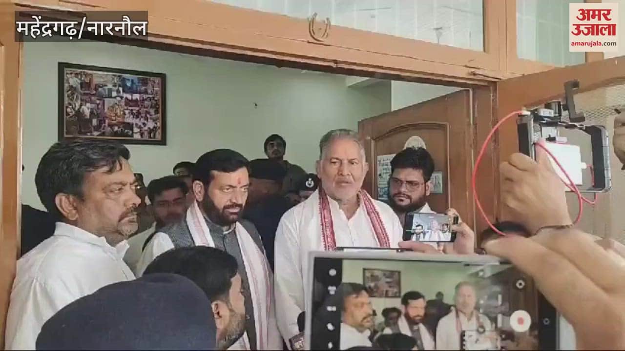 VIDEO : Haryana: Naib Saini reached Mahendragarh, met Ram Bilas Sharma