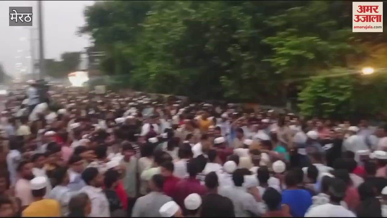 VIDEO : हादसे में 10 लोगों की मौत,  जनाजे में उमड़ा जन सैलाब