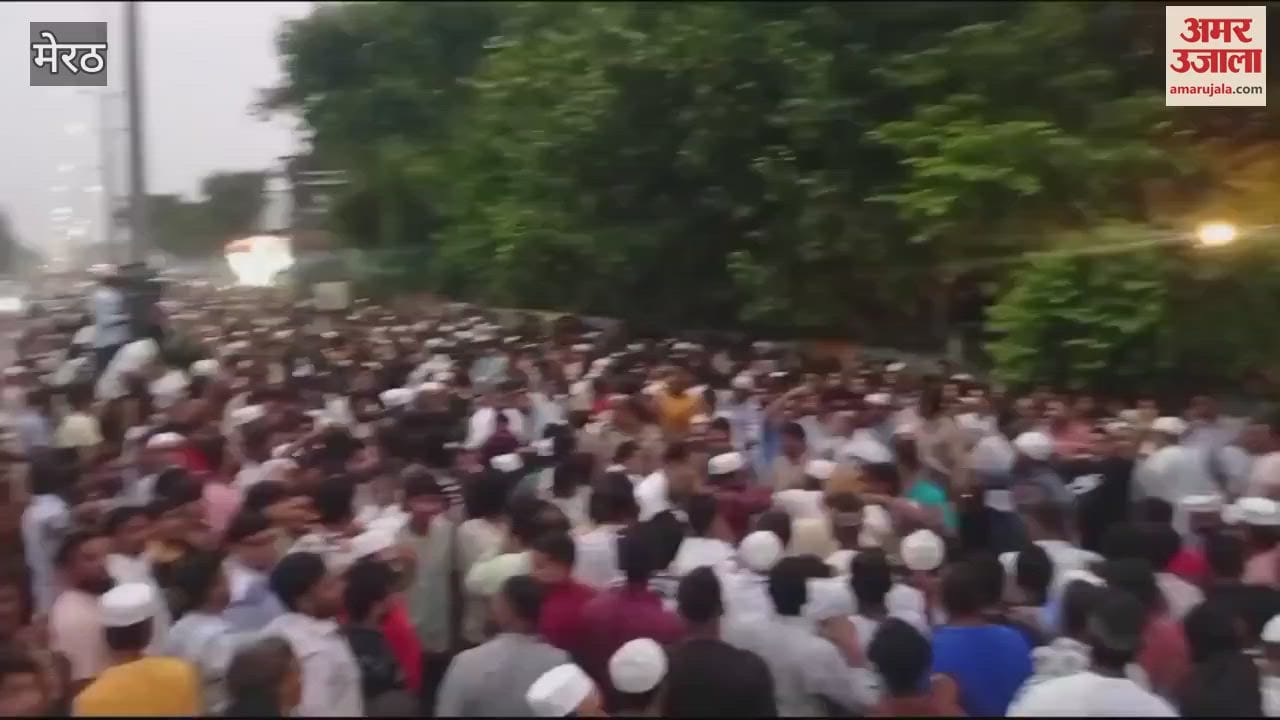 VIDEO : हादसे में 10 लोगों की मौत,  जनाजे में उमड़ा जन सैलाब