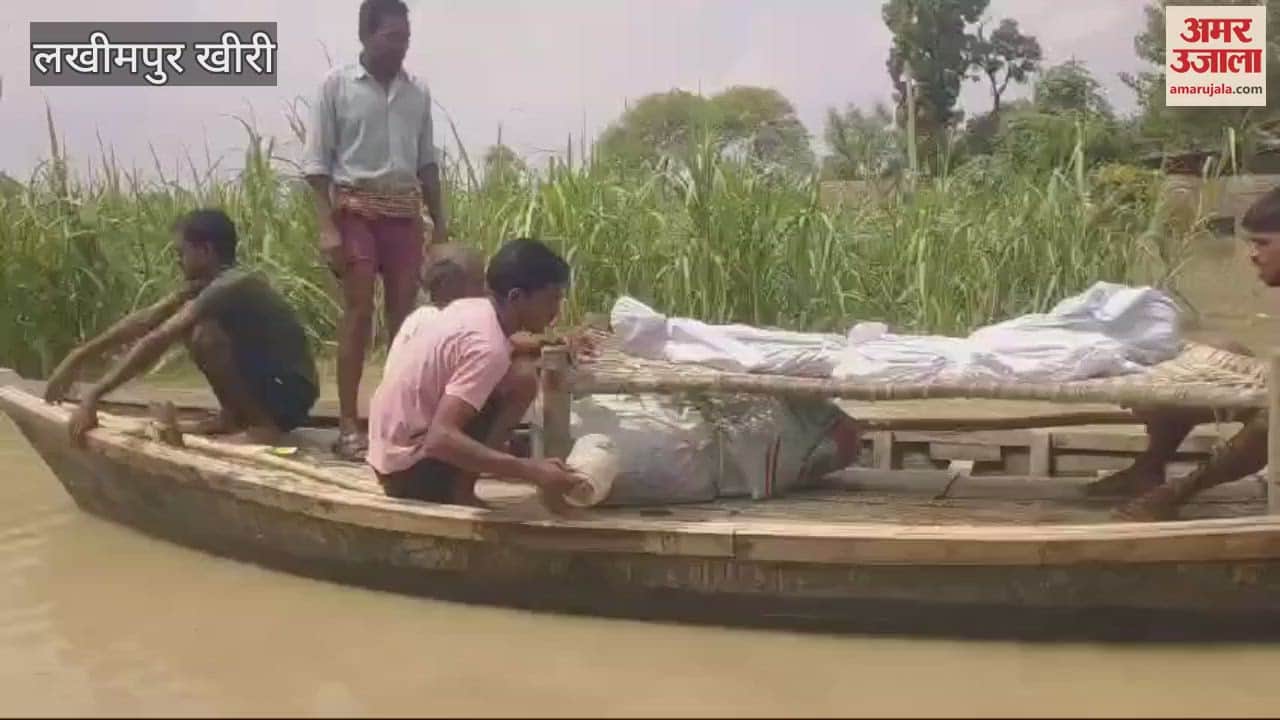 VIDEO : हर जगह पानी ही पानी, नाव पर शव रख तीन किलोमीटर किया सफर