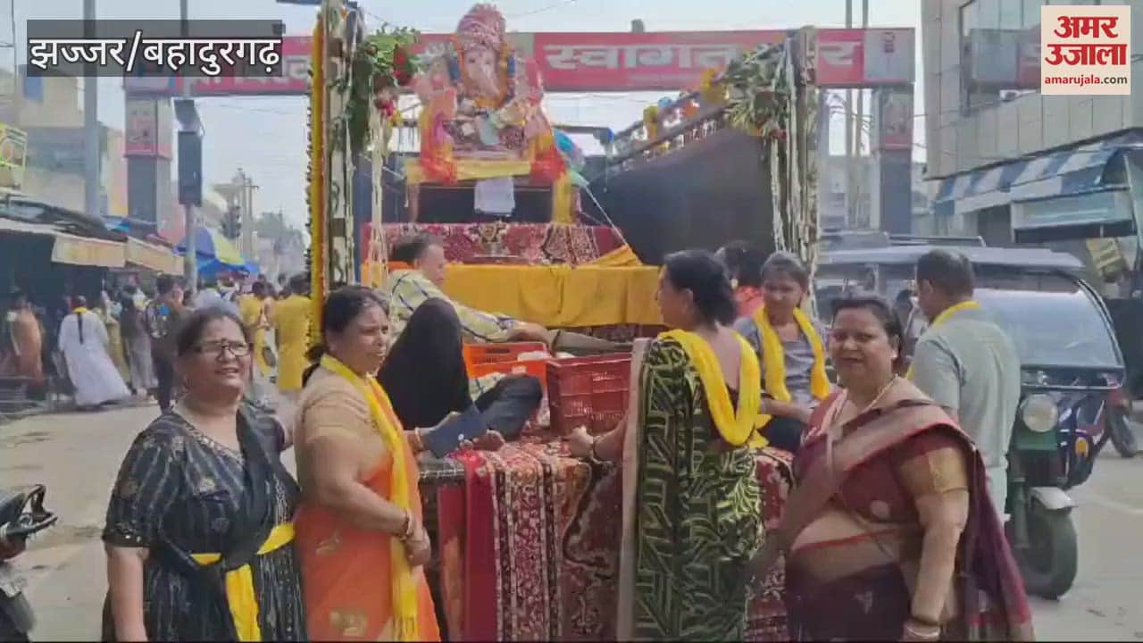 VIDEO : Devotees took out circumambulation before Ganpati visarjan in Bahadurgarh