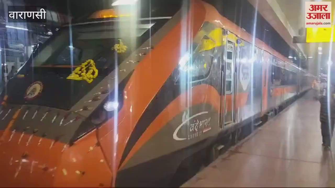 VIDEO : New Vande Bharat Express reached Kashi slogans of Har Har Mahadev raised drums played