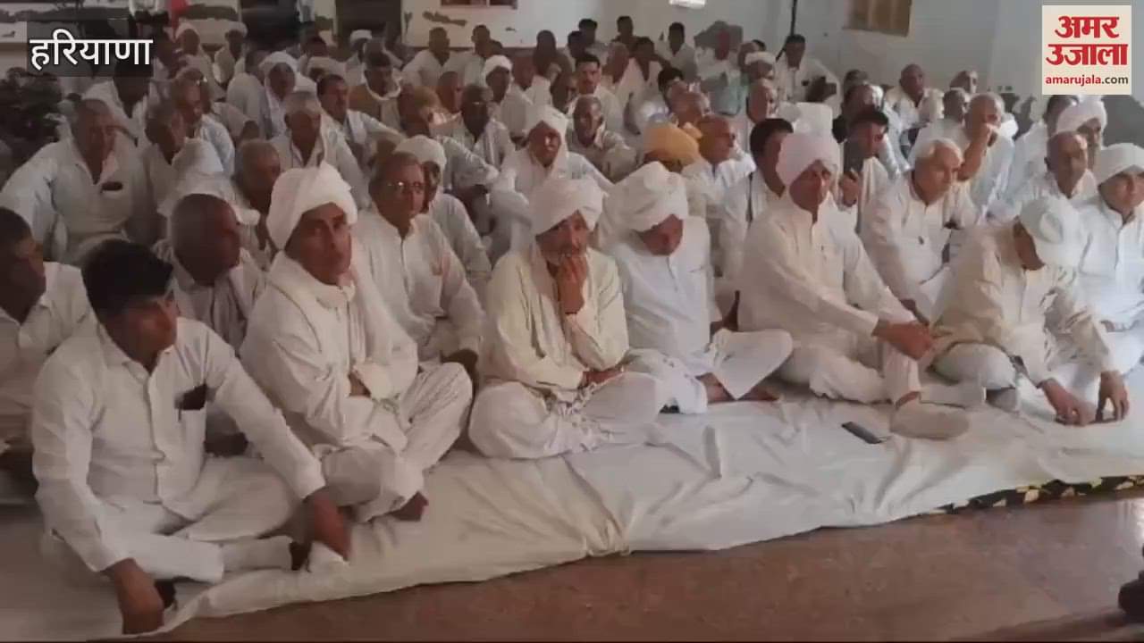 VIDEO : Khap of North India worried about drug addiction among youth, Panchayat held in Rohtak