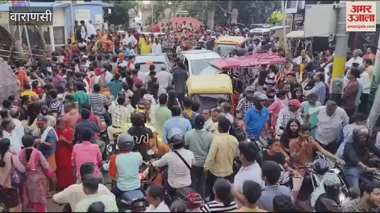 VIDEO : People faced a lot of trouble due to heavy traffic jam in Varanasi