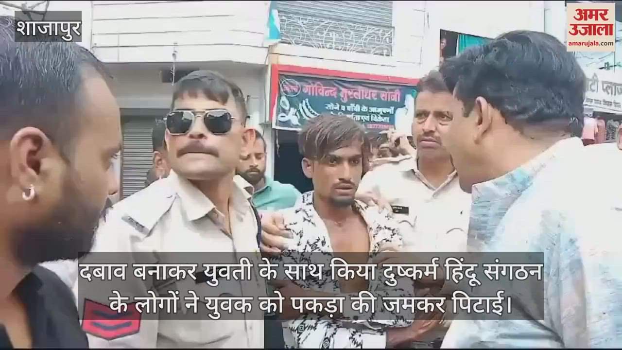 MP News Shajapur people of Hindu organization freed Hindu girl from clutches of Muslim youth know matter