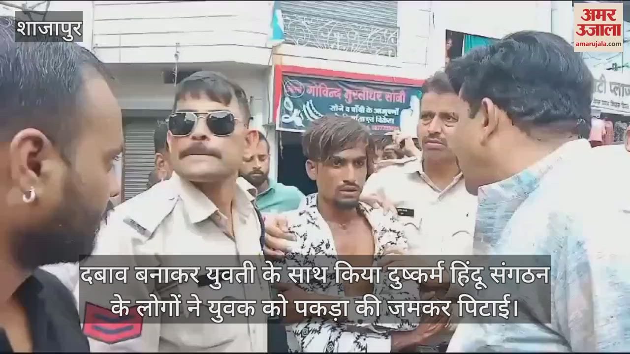 MP News Shajapur people of Hindu organization freed Hindu girl from clutches of Muslim youth know matter