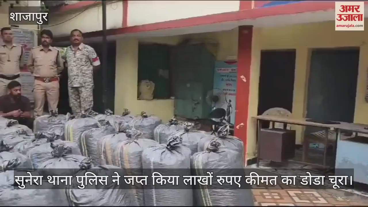 Shajapur Doda Chura was being smuggled by making special partition in container police seized it