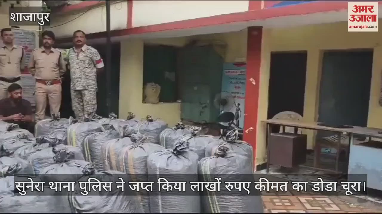 Shajapur Doda Chura was being smuggled by making special partition in container police seized it