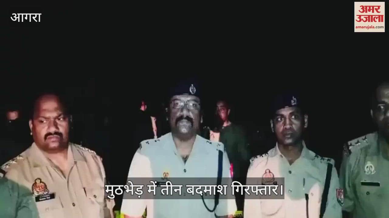 VIDEO : सिपाही को गोली मारने वाले खनन माफिया से मुठभेड़, तीन आरोपी गिरफ्तार; एक है 25 हजार का इनामी