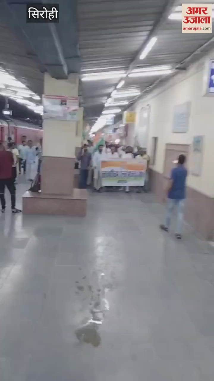 Sirohi News: Railway Mazdoor Sangh demonstrated demanding amendment in the Unified Pension Scheme