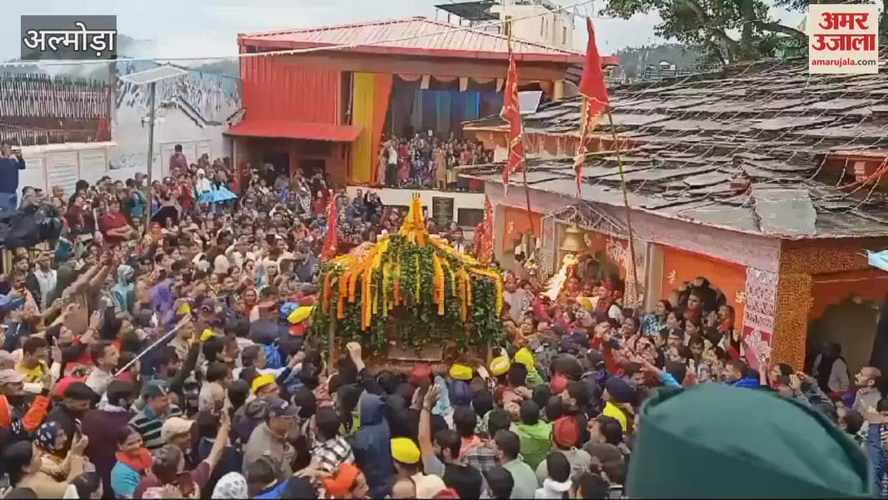 VIDEO : मां नंदा-सुनंदा के डोले की शोभायात्रा निकली, नम आखों से दी विदाई, बारिश में भी उमड़े लोग