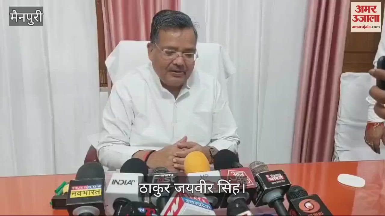 VIDEO : 'मठाधीश, माफिया में ज्यादा अंतर नहीं...'अखिलेश यादव पर पर्यटन मंत्री का पलटवार, जानें क्या कहा