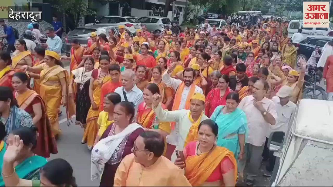 VIDEO : Kalash Yatra was taken out before Gau Katha Dehradun