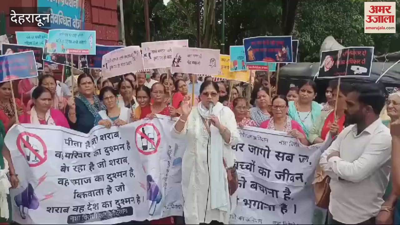 VIDEO : Rally taken out under anti-drug campaign Dehradun