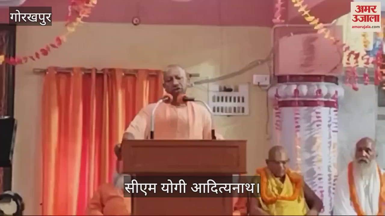 VIDEO : Shrimad Bhagwat Katha started in Gorakhnath temple from Saturday, CM Yogi was present