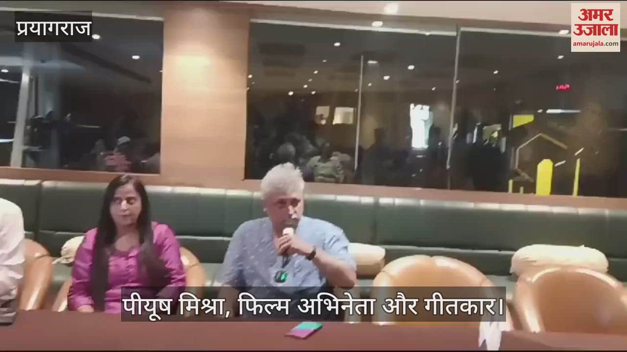 VIDEO : Lyricist Piyush Mishra said: Bollywood films are flopping due to lack of content.