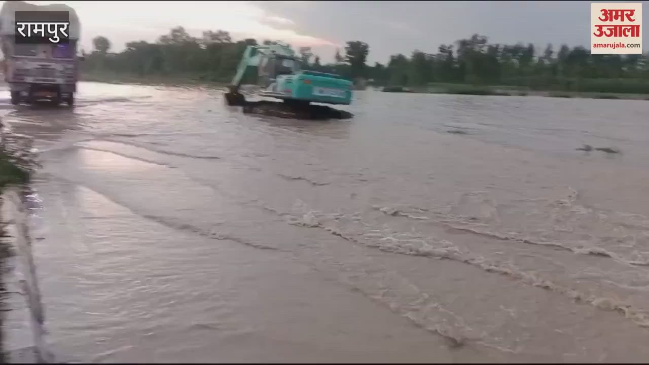 VIDEO : Traffic disrupted on Delhi-Lucknow highway due to waterlogging, water level of Kosi increased