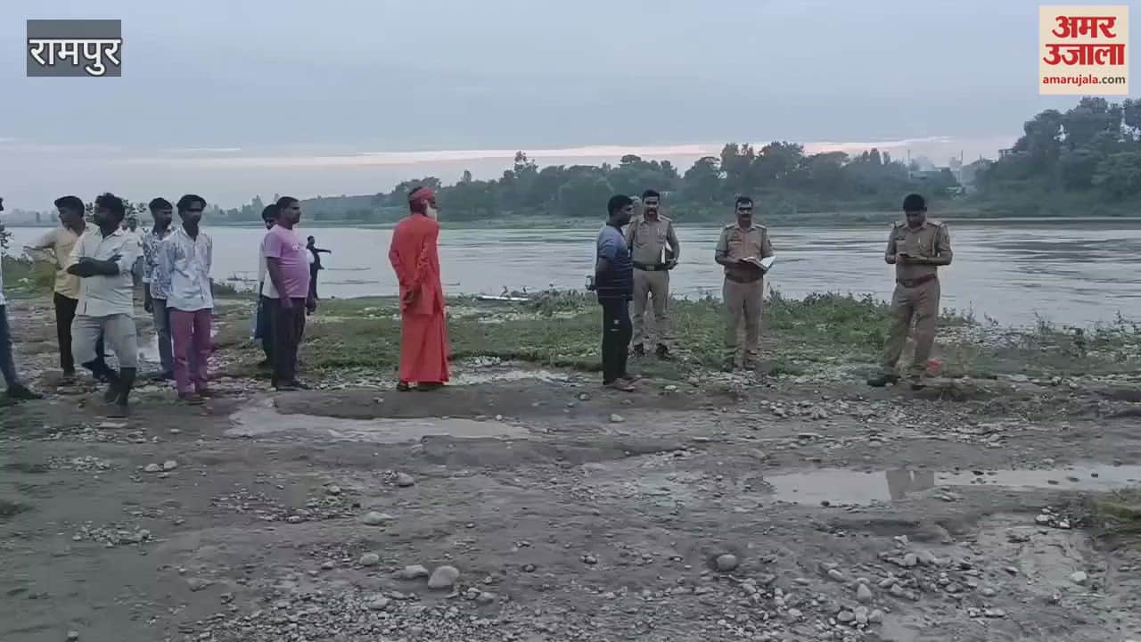 VIDEO : Four teenagers drowned during Ganpati idol immersion in Rampur, one was saved by a diver