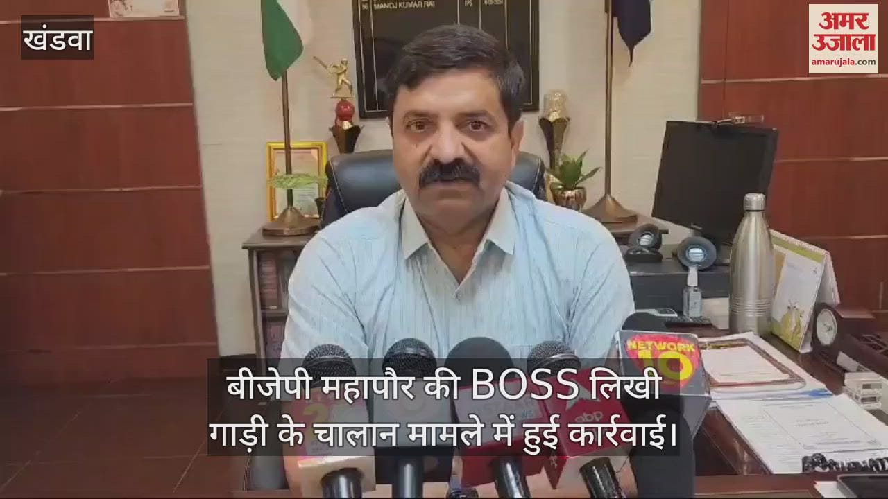 Khandwa Traffic TI investigation begins in BJP mayor car challan case with Boss written on it case filed