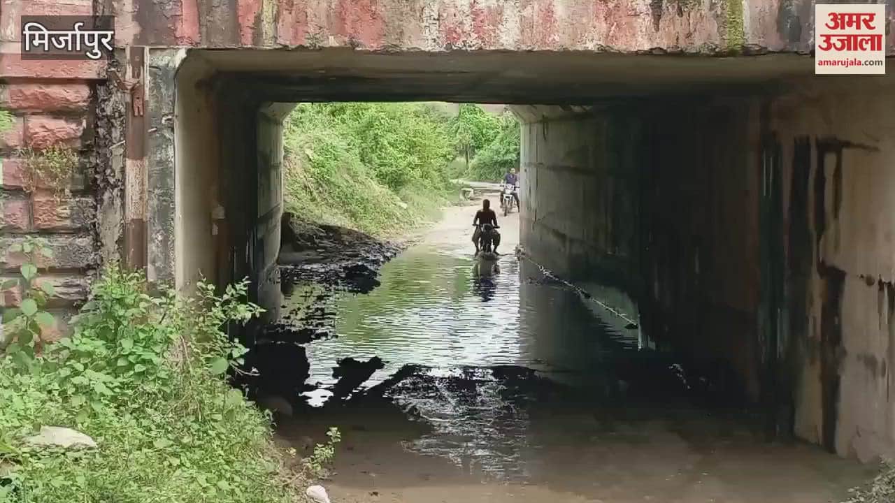 VIDEO : Water accumulated under underpass in mirzapur people facing problems rising level of Ganga