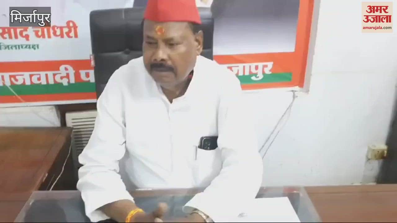 VIDEO : case filed against those burn effigy of Akhilesh Yadav SP warns says strict action taken