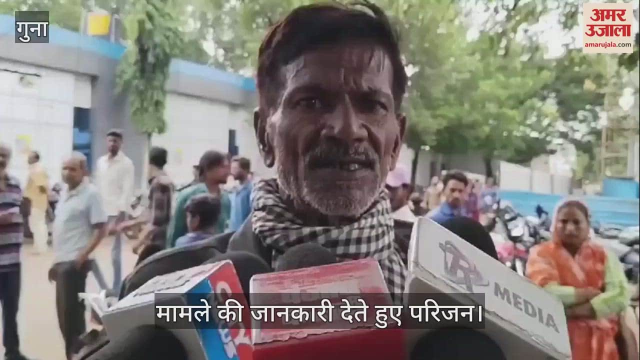 Guna While preparing altar for Havan in Ganesh Jhanki teenager got an electric shock from fan