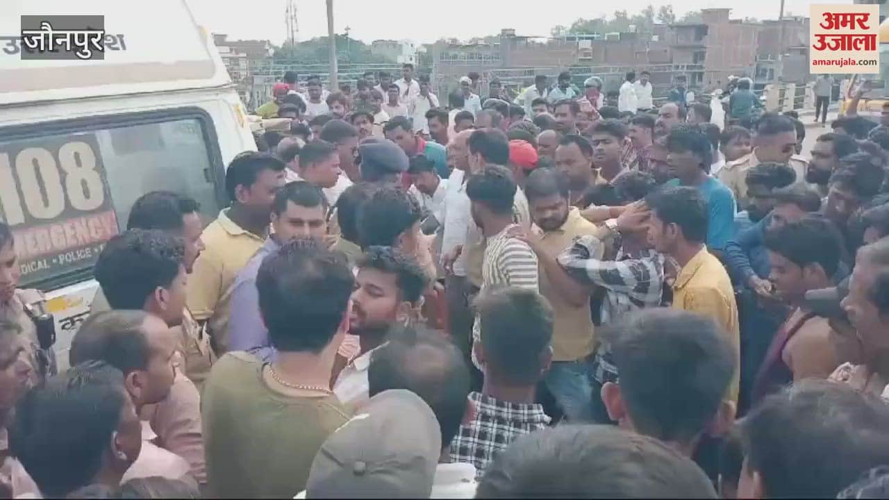 VIDEO : Tractor trampled student in jaunpur driver fled leaving vehicle family members of panic
