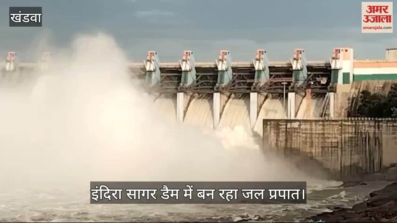 Khandwa Water dance happening Narmada tourists are arriving in large numbers to see waterfall Indira Sagar Dam