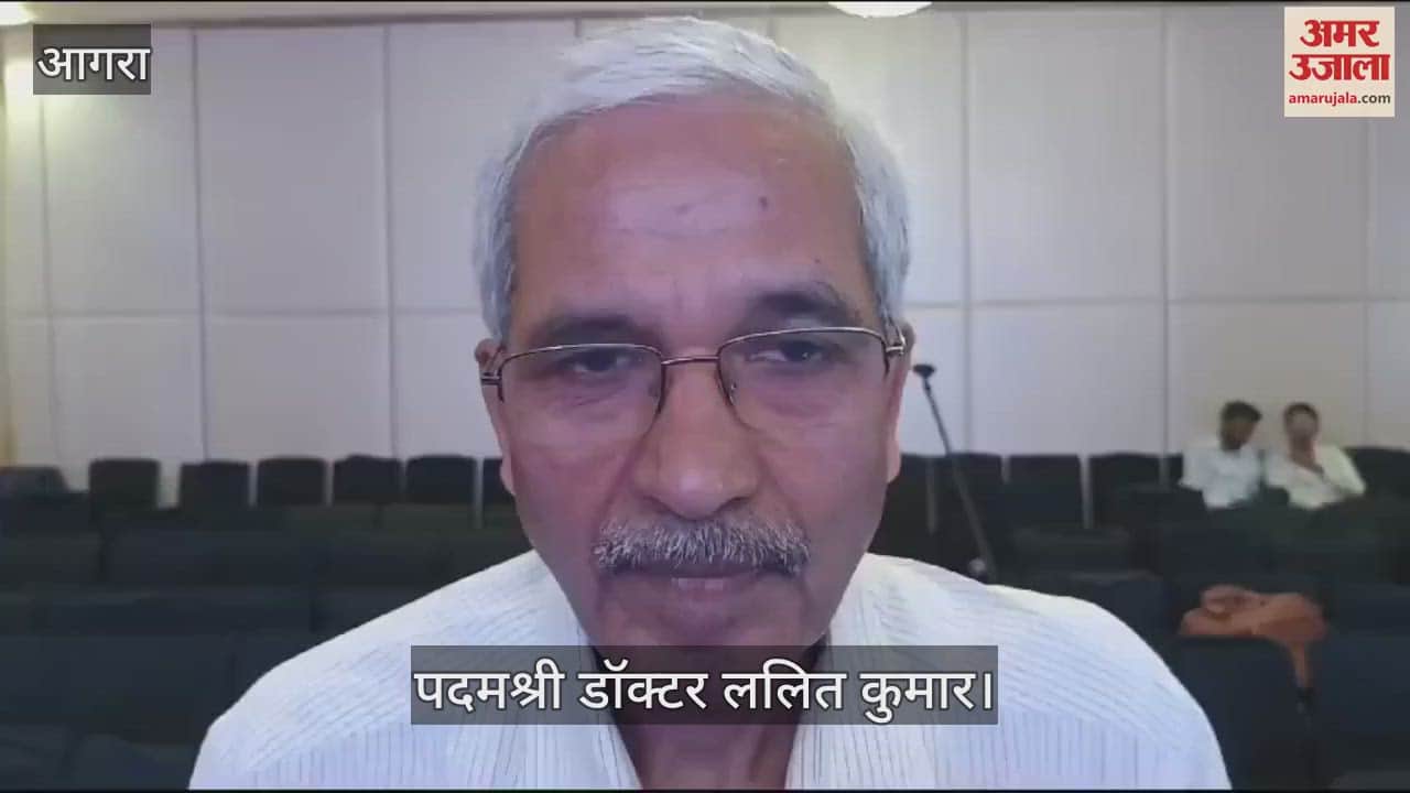 VIDEO : पद्मश्री डॉक्टर ललित कुमार ने बताई महिलाओं में स्तन और सर्वाइकल कैंसर की वजह