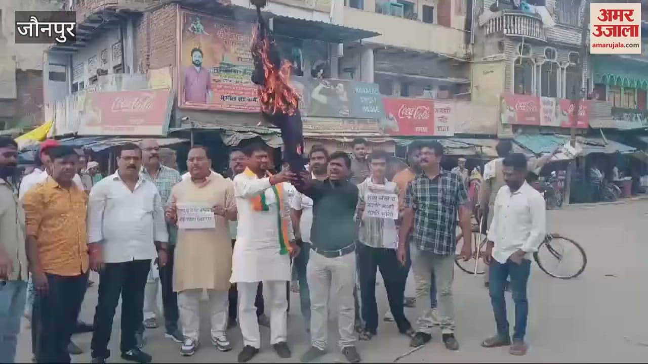 VIDEO : BJP Yuva Morcha burns effigy over insult sadhus raises slogans against Akhilesh in Jaunpur