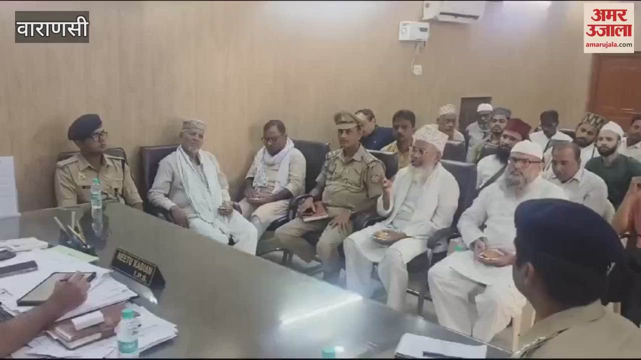 VIDEO : Peace committee meeting in Chetganj police station discussion took place regarding the festival