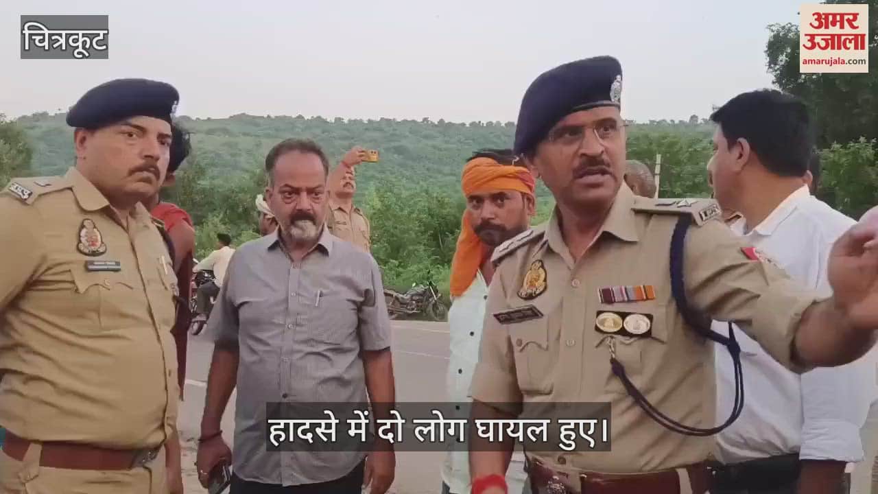 VIDEO : चित्रकूट में सड़क हादसे में चाची-भतीजी की मौत