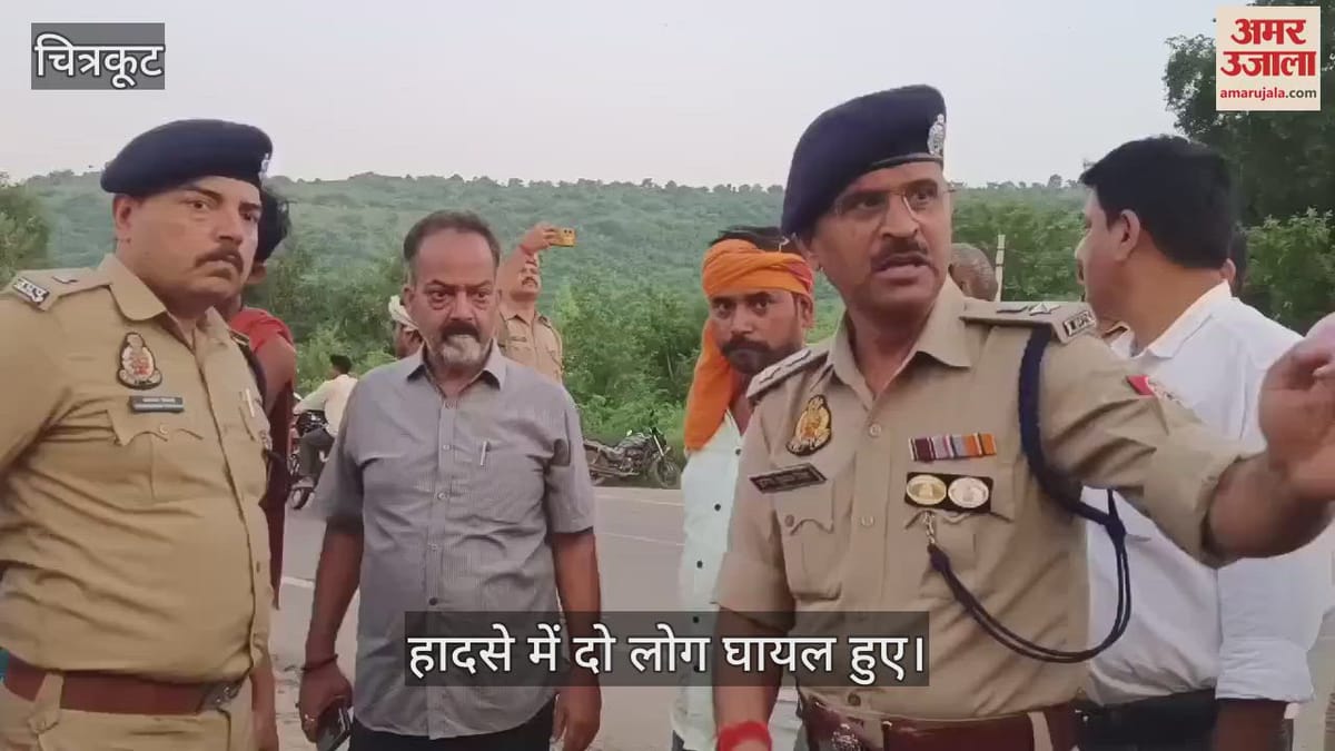 Video चित्रकूट में सड़क हादसे में