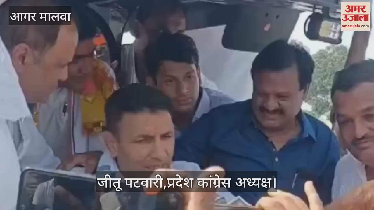 Kisan Rally Agar Malwa Jeetu Patwari says CM Mohan should get narco test of officers done