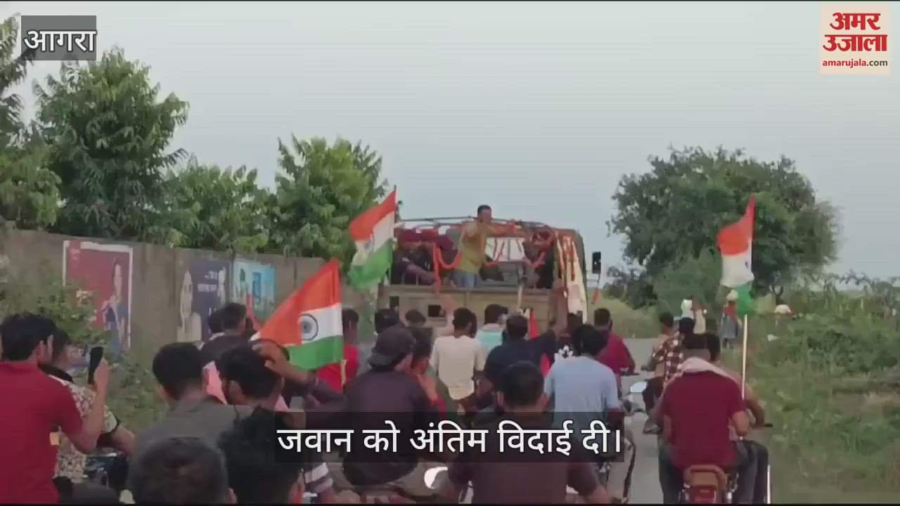 VIDEO : गाय को बचाने के चक्कर में  डिवाइडर से टकराई बाइक, लांस नायक की मौत...परिजनों में मचा कोहराम