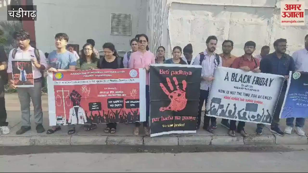 VIDEO : Chandigarh PG Resident Doctors strike