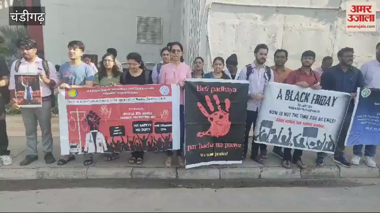 VIDEO : Chandigarh PG Resident Doctors strike