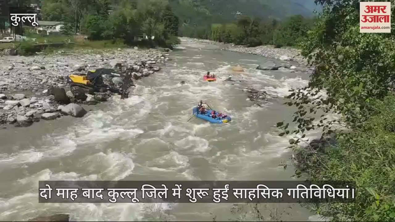 VIDEO : Adventure activities started in Kullu district after two months