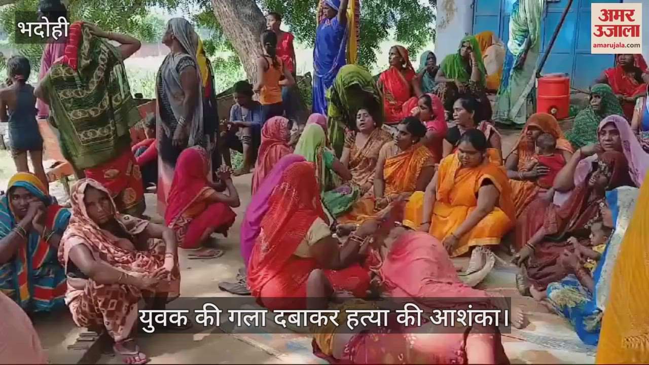 VIDEO : dead body of youth found in Bhadohi murder investigated