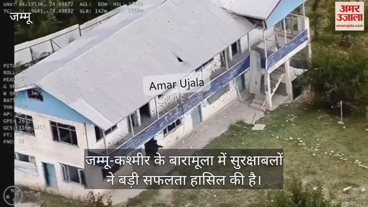 VIDEO : बारामुला एनकाउंटर का सनसनीखेज वीडियो सामने आया, देखें एक्सक्लूसिव Video