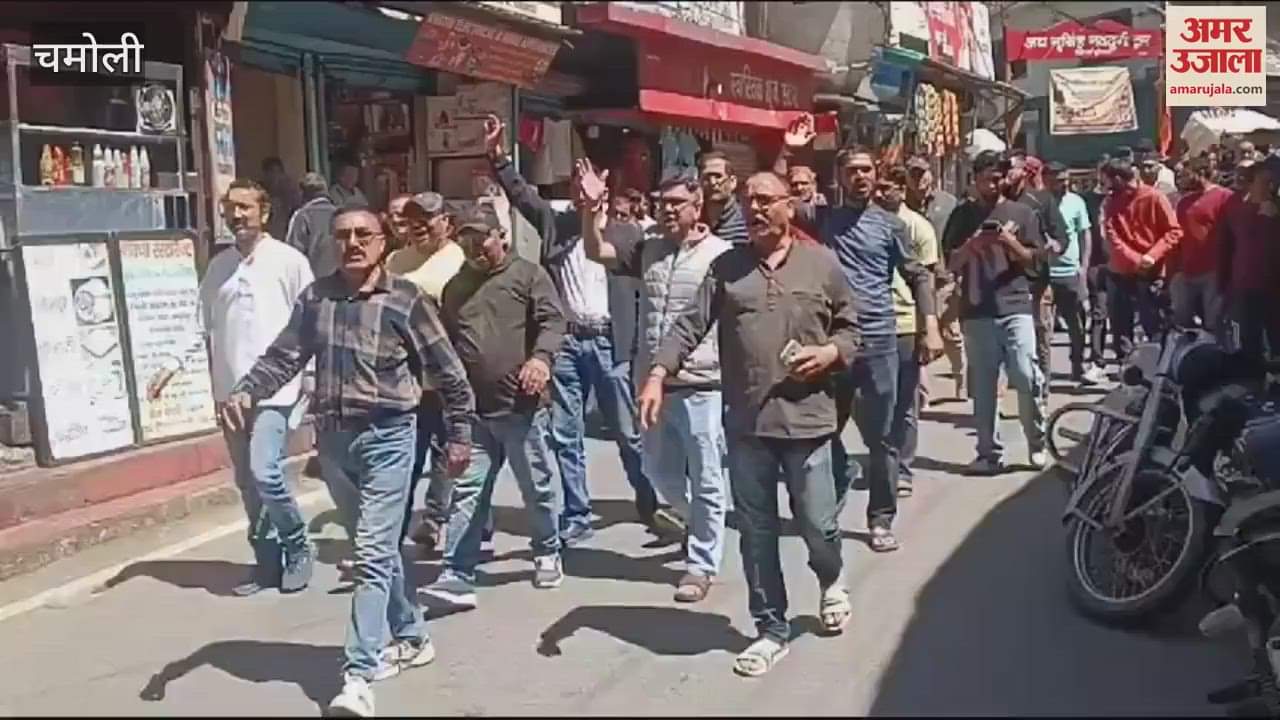 VIDEO : Disaster affected people took out a rally Mool niwas Swabhiman Jyotirmath Chamoli