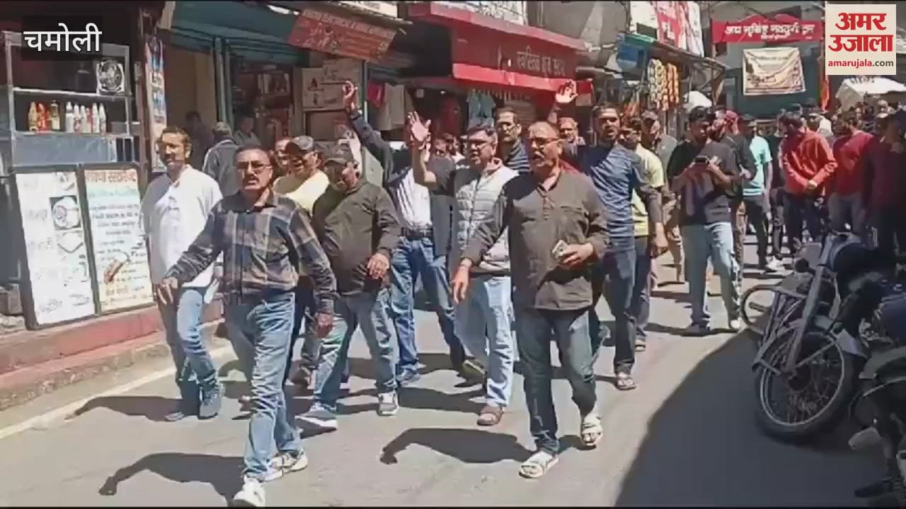 VIDEO : Disaster affected people took out a rally Mool niwas Swabhiman Jyotirmath Chamoli